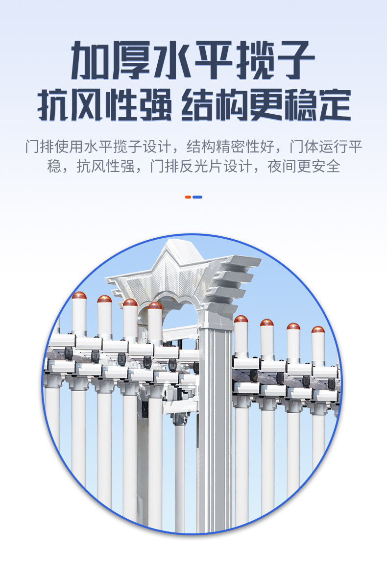 门王（分段）-自营详情页_10.jpg