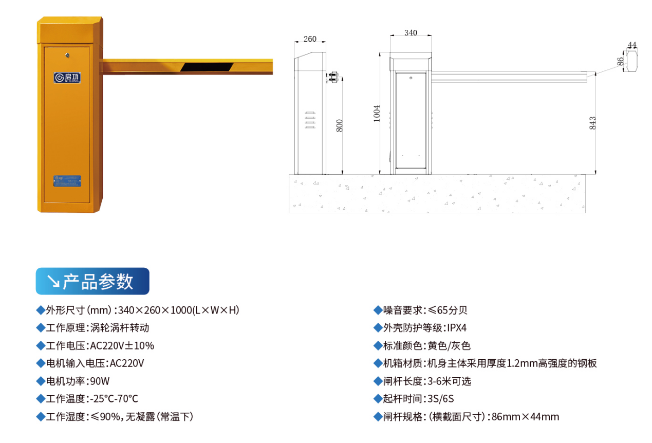 产品描述 2.png